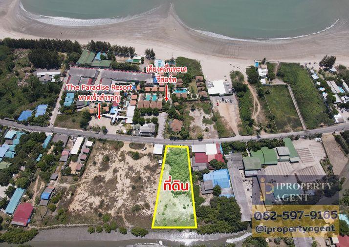 picture Land for sale, Chao Samran Beach, Phetchaburi - 7/18