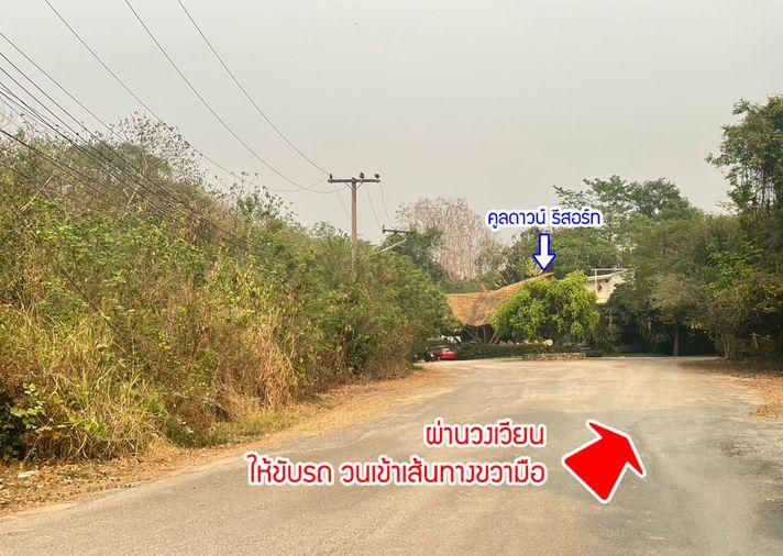 รูป ขายที่ดิน อำเภอแม่ริม จังหวัดเชียงใหม่ - รูปที่ 15/20