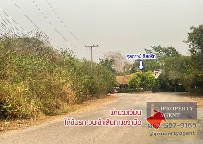 รูป ขายที่ดิน อำเภอแม่ริม จังหวัดเชียงใหม่ - รูปที่ 15/20