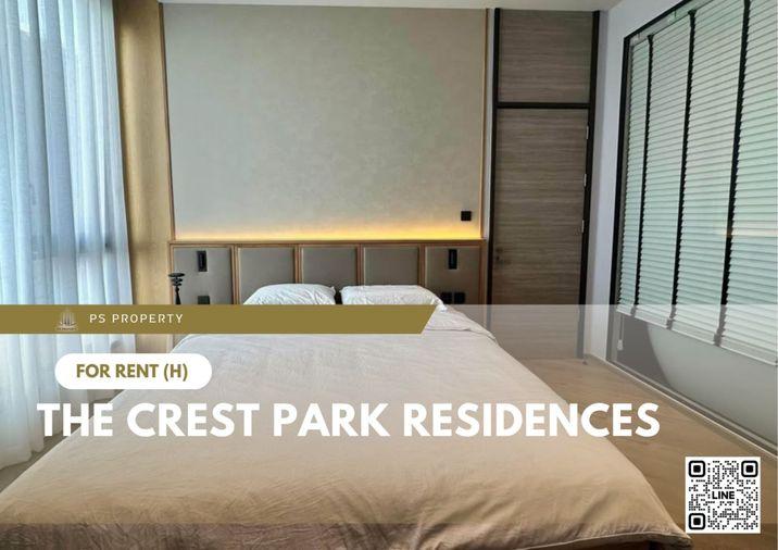 รูป ให้เช่า 🔥 The Crest Park Residences 🔥 ใกล้ MRT พหลโยธิน เฟอร์นิเจอร์ และ เครื่องใช้ไฟฟ้าครบ  - รูปที่ 1/11