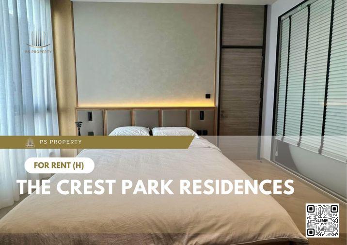 รูป ให้เช่า 🔥 The Crest Park Residences 🔥 ใกล้ MRT พหลโยธิน เฟอร์นิเจอร์ และ เครื่องใช้ไฟฟ้าครบ - รูปที่ 1/11
