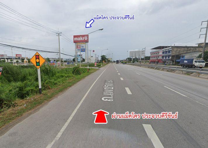รูป ขายที่ดิน หว้ากอ คลองวาฬ ประจวบคีรีขันธ์ - รูปที่ 13/17