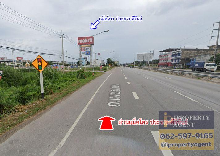 รูป ขายที่ดิน หว้ากอ คลองวาฬ ประจวบคีรีขันธ์ - รูปที่ 13/17