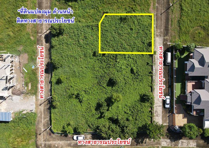 รูป ขายที่ดิน โครงการชวนชื่น ฟลอร่าวิลล์ บางคูวัด ปทุมธานี - รูปที่ 2/15