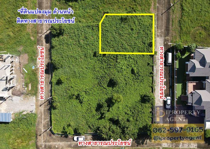 รูป ขายที่ดิน โครงการชวนชื่น ฟลอร่าวิลล์ บางคูวัด ปทุมธานี - รูปที่ 2/15