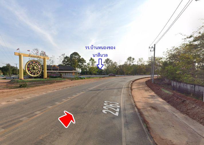 รูป ขายที่ดิน ตำบลตาลเลียน อำเภอกุดจับ จังหวัดอุดรธานี - รูปที่ 7/14