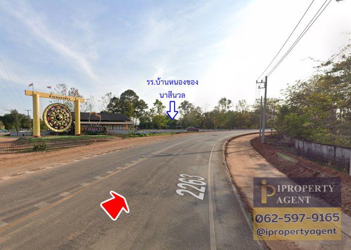 รูป ขายที่ดิน ตำบลตาลเลียน อำเภอกุดจับ จังหวัดอุดรธานี - รูปที่ 7/14
