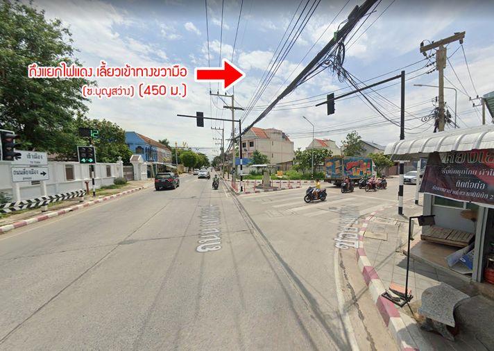 รูป ขายที่ดิน ปากเพรียว สระบุรี ติดแม่น้ำป่าสัก - รูปที่ 11/12