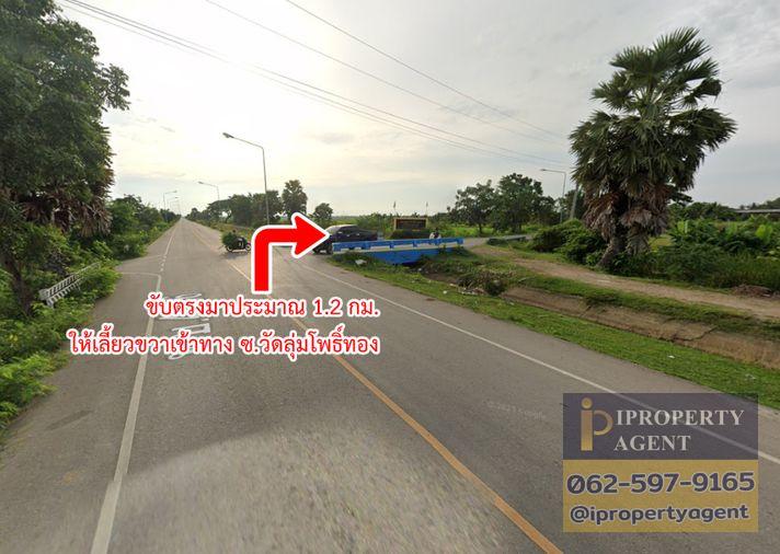 picture Land for sale, Had Chao Samran, Phetchaburi - 16/20