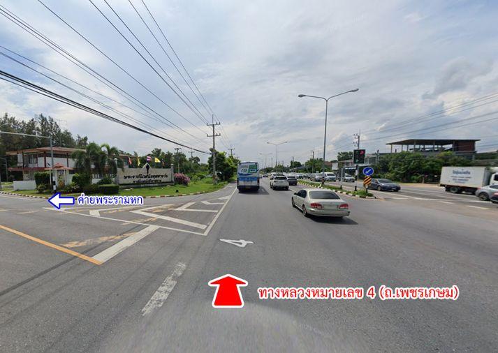 รูป ขายที่ดิน หนองแก หัวหิน ประจวบคีรีขันธ์ - รูปที่ 7/20