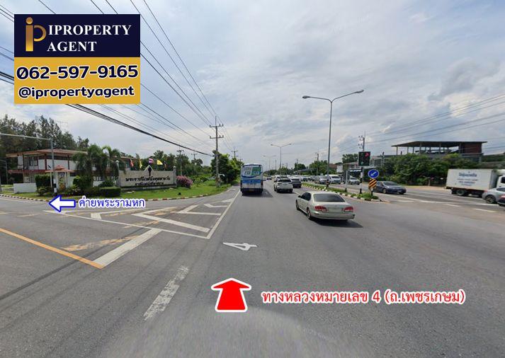 รูป ขายที่ดิน หนองแก หัวหิน ประจวบคีรีขันธ์ - รูปที่ 7/20