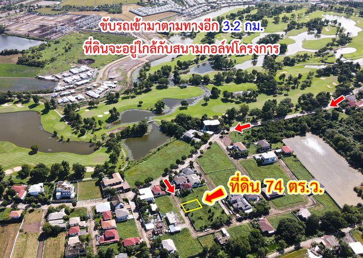 รูป ขายที่ดิน ในหมู่บ้านชวนชื่น ฟลอร่าวิลล์ บางคูวัด ปทุมธานี - รูปที่ 15/16