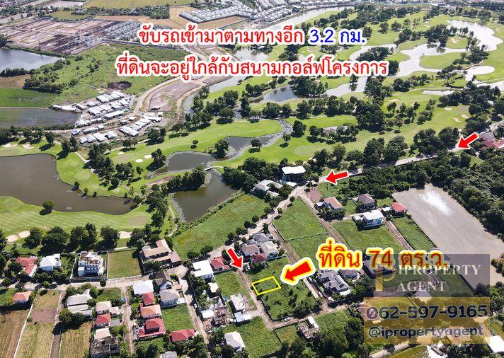 รูป ขายที่ดิน ในหมู่บ้านชวนชื่น ฟลอร่าวิลล์ บางคูวัด ปทุมธานี - รูปที่ 15/16