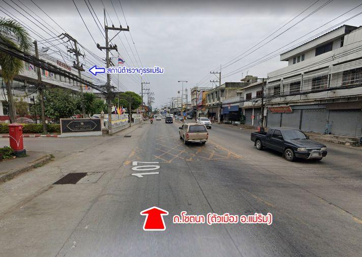 รูป ขายที่ดิน อำเภอแม่ริม จังหวัดเชียงใหม่ - รูปที่ 10/20
