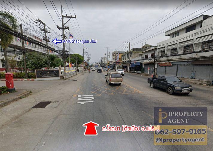 รูป ขายที่ดิน อำเภอแม่ริม จังหวัดเชียงใหม่ - รูปที่ 10/20