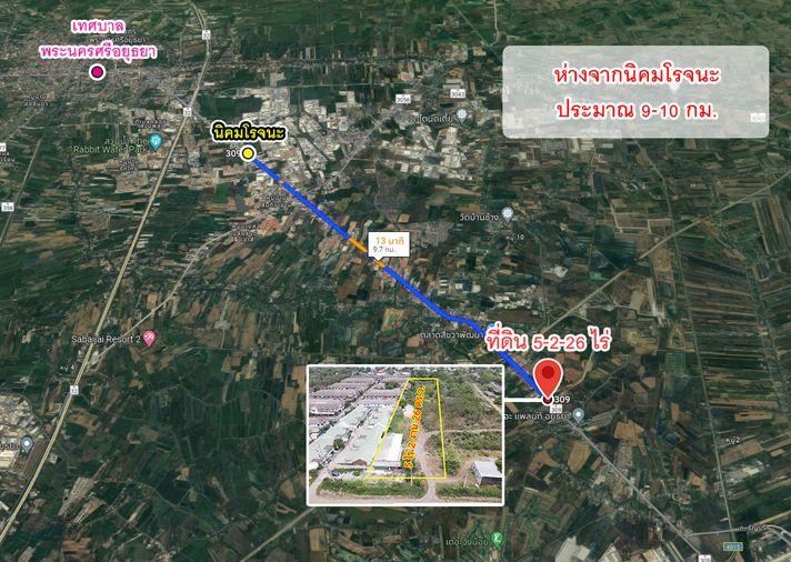 รูป ขายที่ดิน ถนนโรจนะ ต.ลำตาเสา อ.วังน้อย จ.พระนครศรีอยุธยา - รูปที่ 15/15