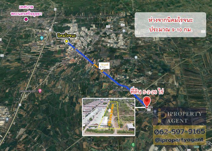 รูป ขายที่ดิน ถนนโรจนะ ต.ลำตาเสา อ.วังน้อย จ.พระนครศรีอยุธยา - รูปที่ 15/15