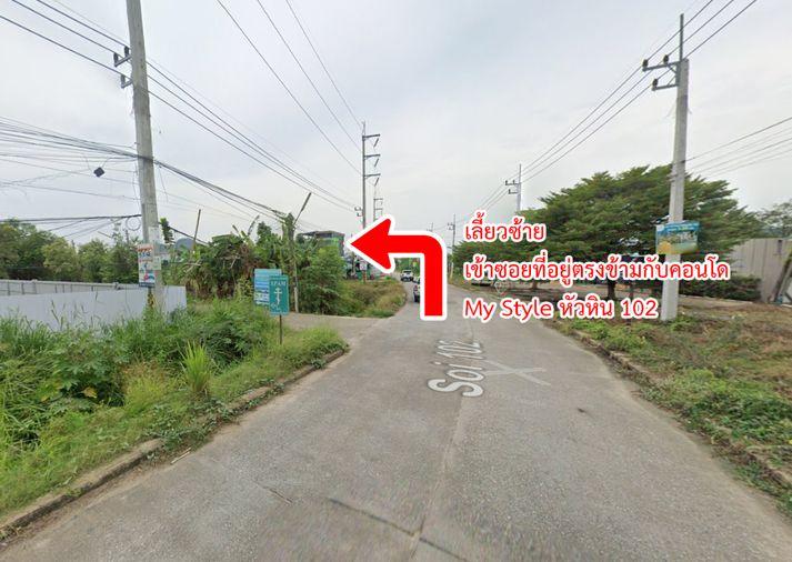 รูป ขายที่ดิน หนองแก หัวหิน ประจวบคีรีขันธ์ - รูปที่ 17/20