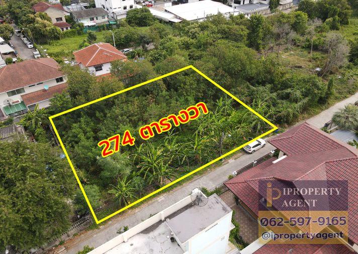 picture Land for sale, Soi Khubon 25, Ram Intra, Bangkok - 1/21