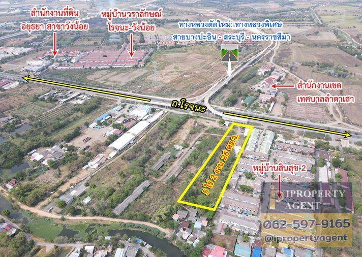 รูป ขายที่ดิน ถนนโรจนะ ต.ลำตาเสา อ.วังน้อย จ.พระนครศรีอยุธยา - รูปที่ 5/15