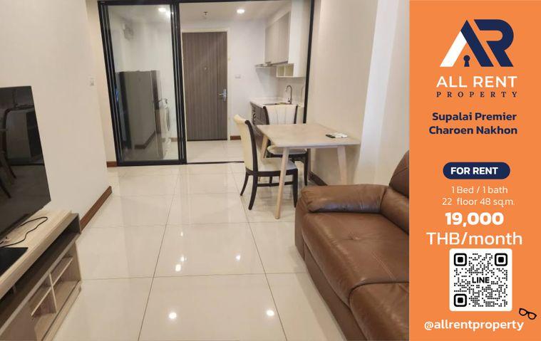 รูป 🔥 Supalai Premier Charoen Nakhon ห้องใหญ่ 48 ตร.ม. ชั้น 22 ใกล้ ICONSIAM เพียง 19,000 บาท/เดือน พร้อมเข้าอยู่! 🏙️✨ - รูปที่ 1/11