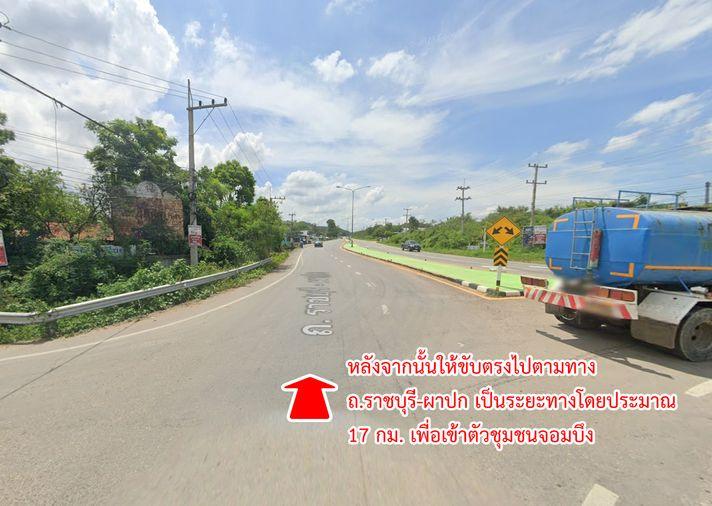 รูป ขายที่ดิน ถนนราชบุรี-ผาปก จอมบึง ราชบุรี - รูปที่ 10/18