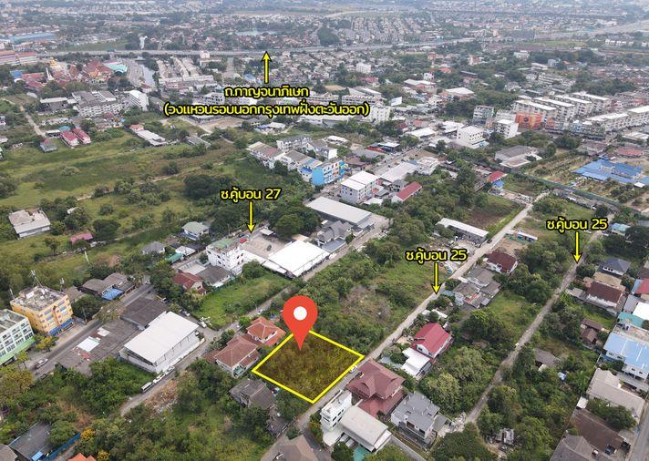 picture Land for sale, Soi Khubon 25, Ram Intra, Bangkok - 5/21