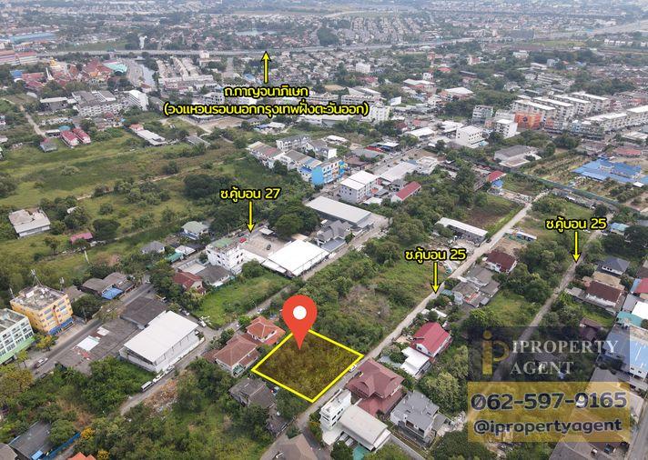 picture Land for sale, Soi Khubon 25, Ram Intra, Bangkok - 5/21