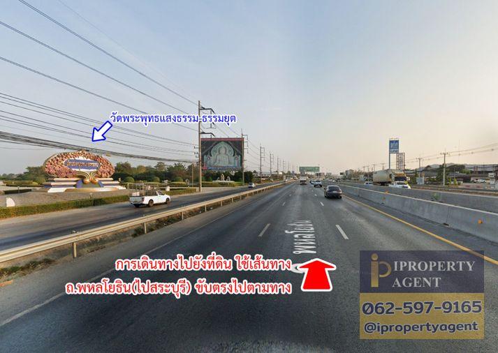 picture Land for sale, Soi Thepsirin School, Phukae, Saraburi - 6/16