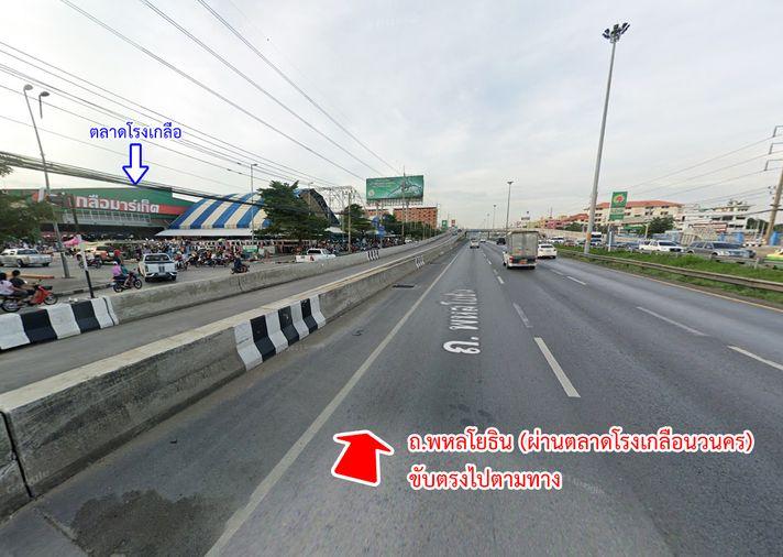 รูป ขายที่ดิน ถนนโรจนะ ต.ลำตาเสา อ.วังน้อย จ.พระนครศรีอยุธยา - รูปที่ 7/15