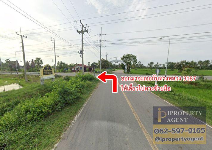 picture Land for sale, Had Chao Samran, Phetchaburi - 18/20