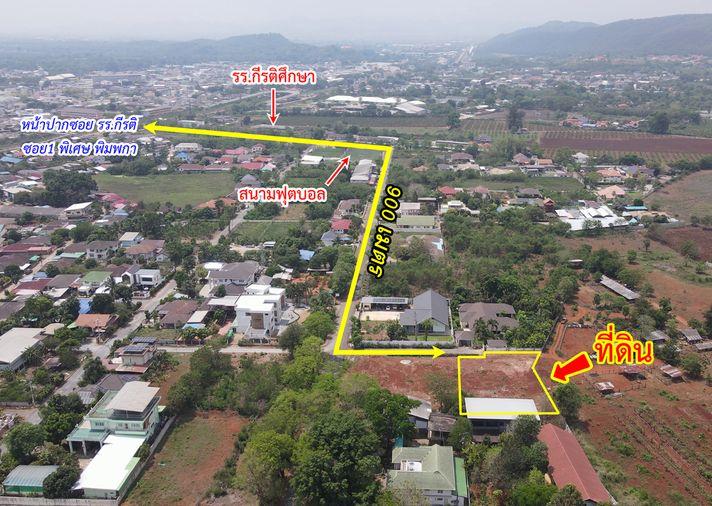 รูป ขายที่ดิน ถนนพิมพาราม ปากช่อง นครราชสีมา - รูปที่ 4/19