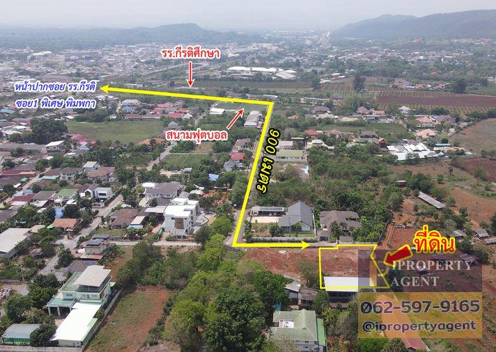 รูป ขายที่ดิน ถนนพิมพาราม ปากช่อง นครราชสีมา - รูปที่ 4/19