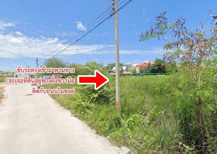 รูป ขายที่ดิน หนองแก หัวหิน ประจวบคีรีขันธ์ - รูปที่ 19/20
