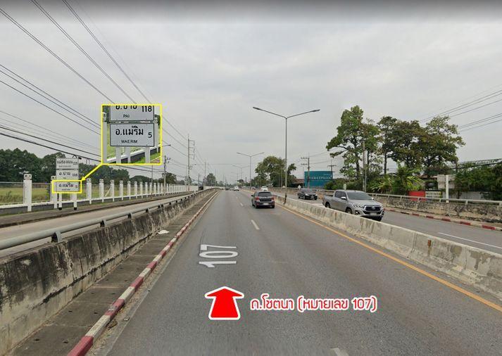 รูป ขายที่ดิน อำเภอแม่ริม จังหวัดเชียงใหม่ - รูปที่ 8/20