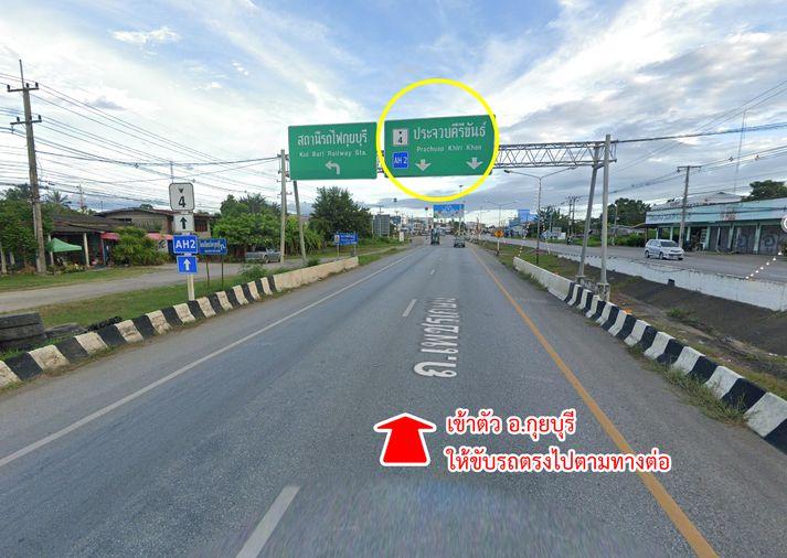 รูป ขายที่ดิน หว้ากอ คลองวาฬ ประจวบคีรีขันธ์ - รูปที่ 12/17