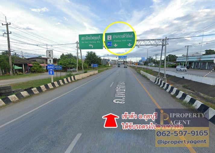 รูป ขายที่ดิน หว้ากอ คลองวาฬ ประจวบคีรีขันธ์ - รูปที่ 12/17