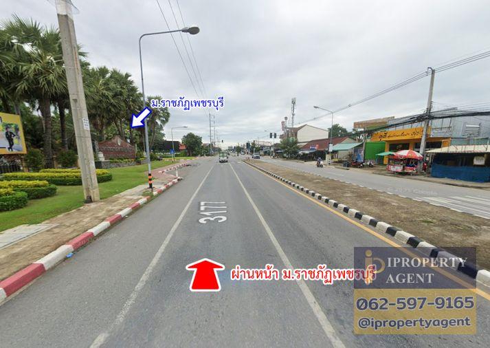 picture Land for sale, Had Chao Samran, Phetchaburi - 10/20