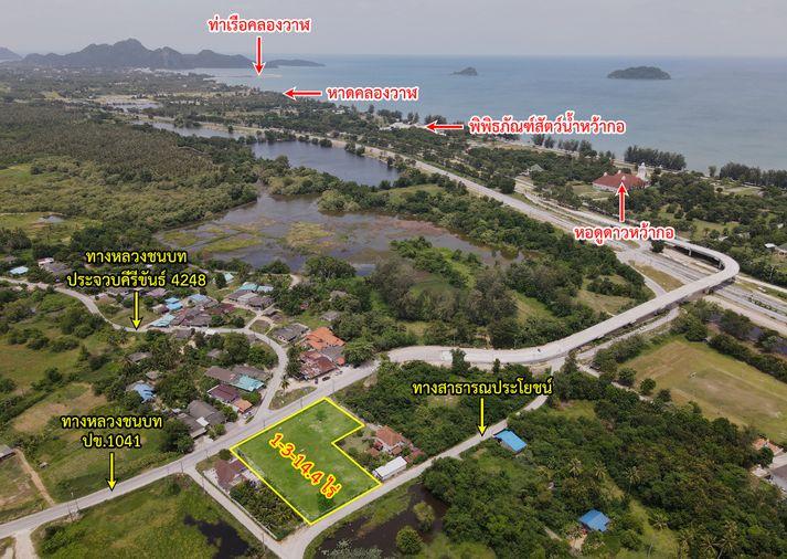 รูป ขายที่ดิน หว้ากอ คลองวาฬ ประจวบคีรีขันธ์ - รูปที่ 7/17