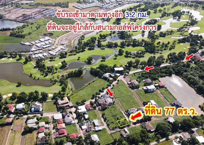 รูป ขายที่ดิน ในโครงการชวนชื่น ฟลอร่าวิลล์ บางคูวัด ปทุมธานี - รูปที่ 15/16