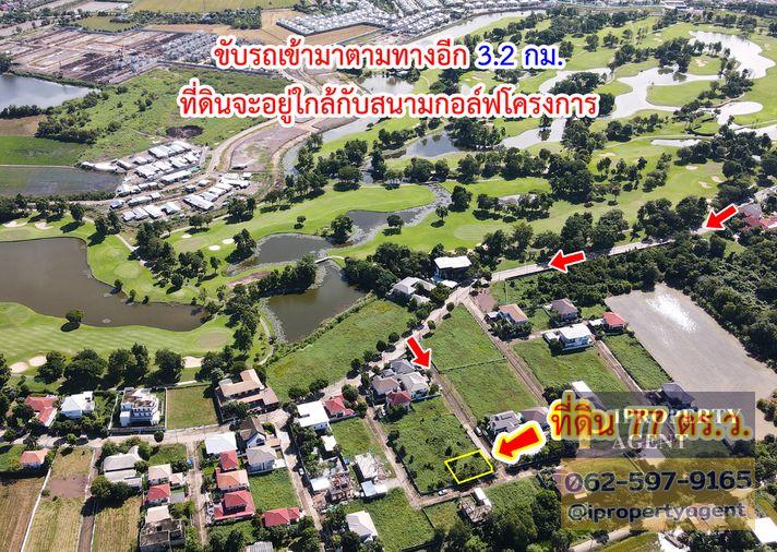 รูป ขายที่ดิน ในโครงการชวนชื่น ฟลอร่าวิลล์ บางคูวัด ปทุมธานี - รูปที่ 15/16