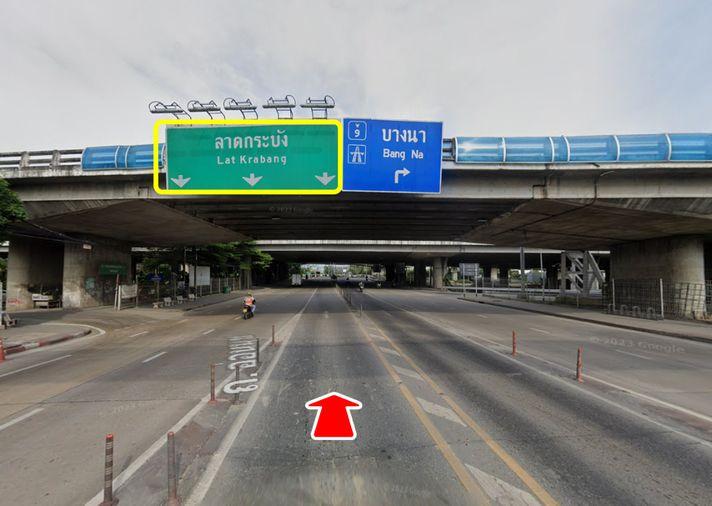 รูป ขายที่ดิน ซอยลาดกระบัง 38 ถนนลาดกระบัง กรุงเทพมหานคร - รูปที่ 8/12