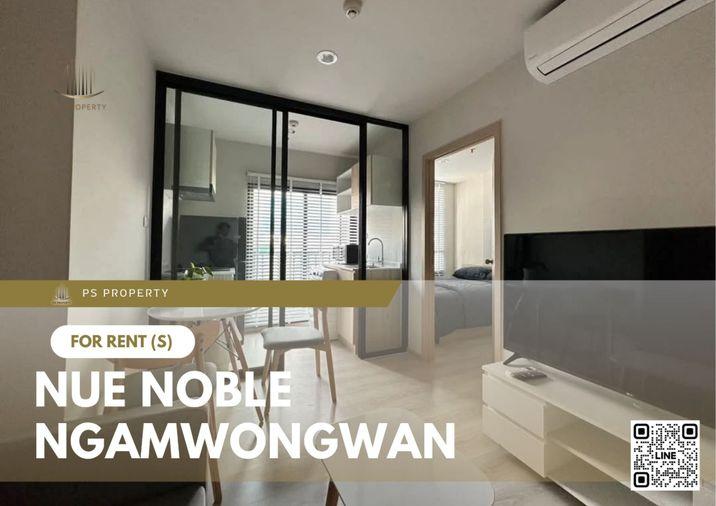 รูป ให้เช่า ✨ Noble Ngamwongwan ✨ เฟอร์นิเจอร์ และ เครื่องใช้ไฟฟ้าครบ ใกล้ MRT ศูนย์ราชการฯ - รูปที่ 1/6