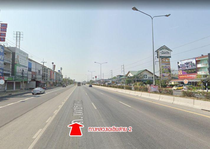 picture Land for sale, Chao Samran Beach, Phetchaburi - 9/18
