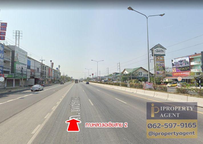picture Land for sale, Chao Samran Beach, Phetchaburi - 9/18