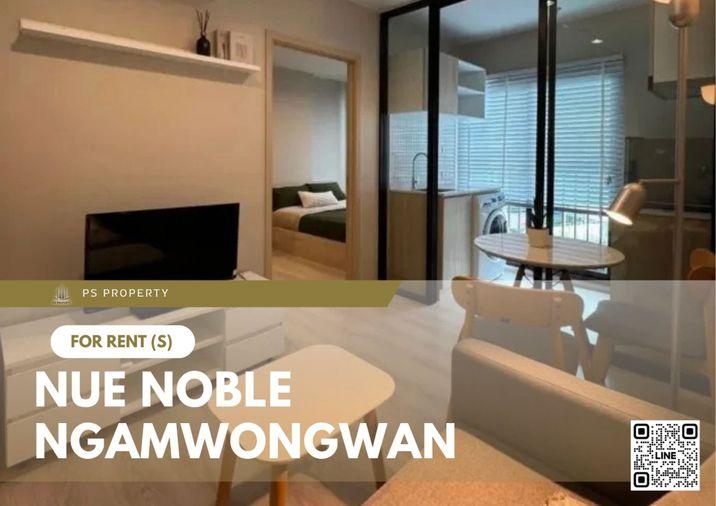 รูป ให้เช่า 📍 Nue Noble Ngamwongwan 📍 เฟอร์นิเจอร์ และ เครื่องใช้ไฟฟ้าครบ ใกล้ The Mall งามวงศ์วาน - รูปที่ 1/10