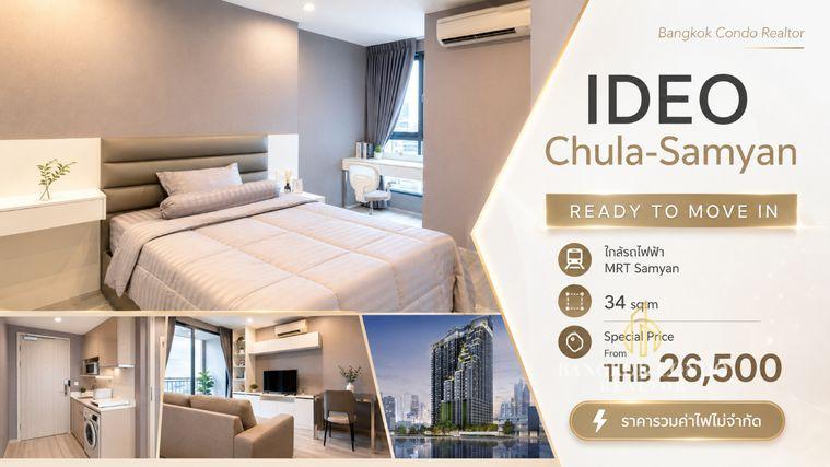 picture ð Walk to MRT Samyan | Ideo ChulaâSamyan | Premium Condo | Ref: A03389 | Line: @rent2022 - 1/10