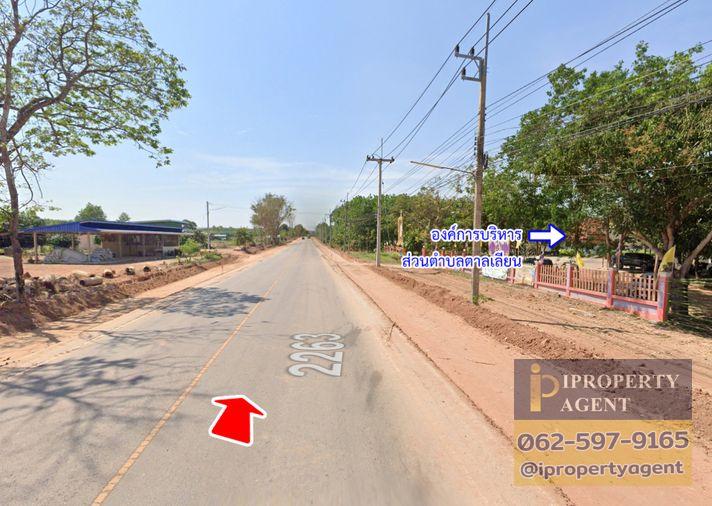 รูป ขายที่ดิน ตำบลตาลเลียน อำเภอกุดจับ จังหวัดอุดรธานี - รูปที่ 8/14