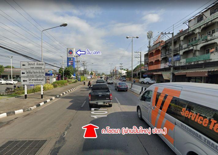 รูป ขายที่ดิน อำเภอแม่ริม จังหวัดเชียงใหม่ - รูปที่ 11/20
