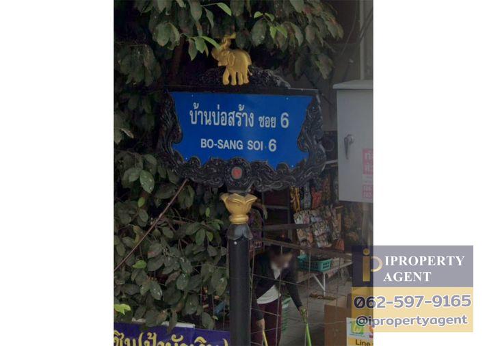รูป ขายที่ดิน สันกำแพง เชียงใหม่ ถูกมาก - รูปที่ 21/22